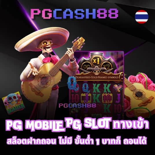 ufap2