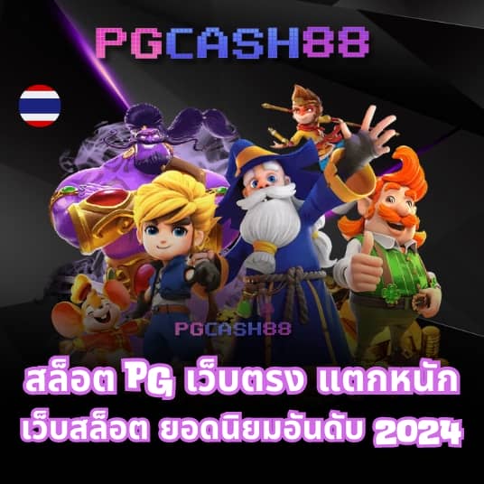 ufap2