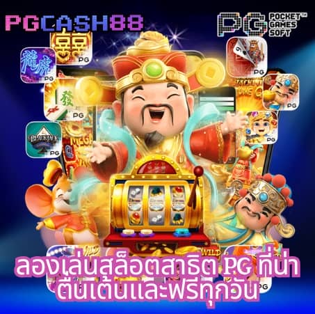 ufap2